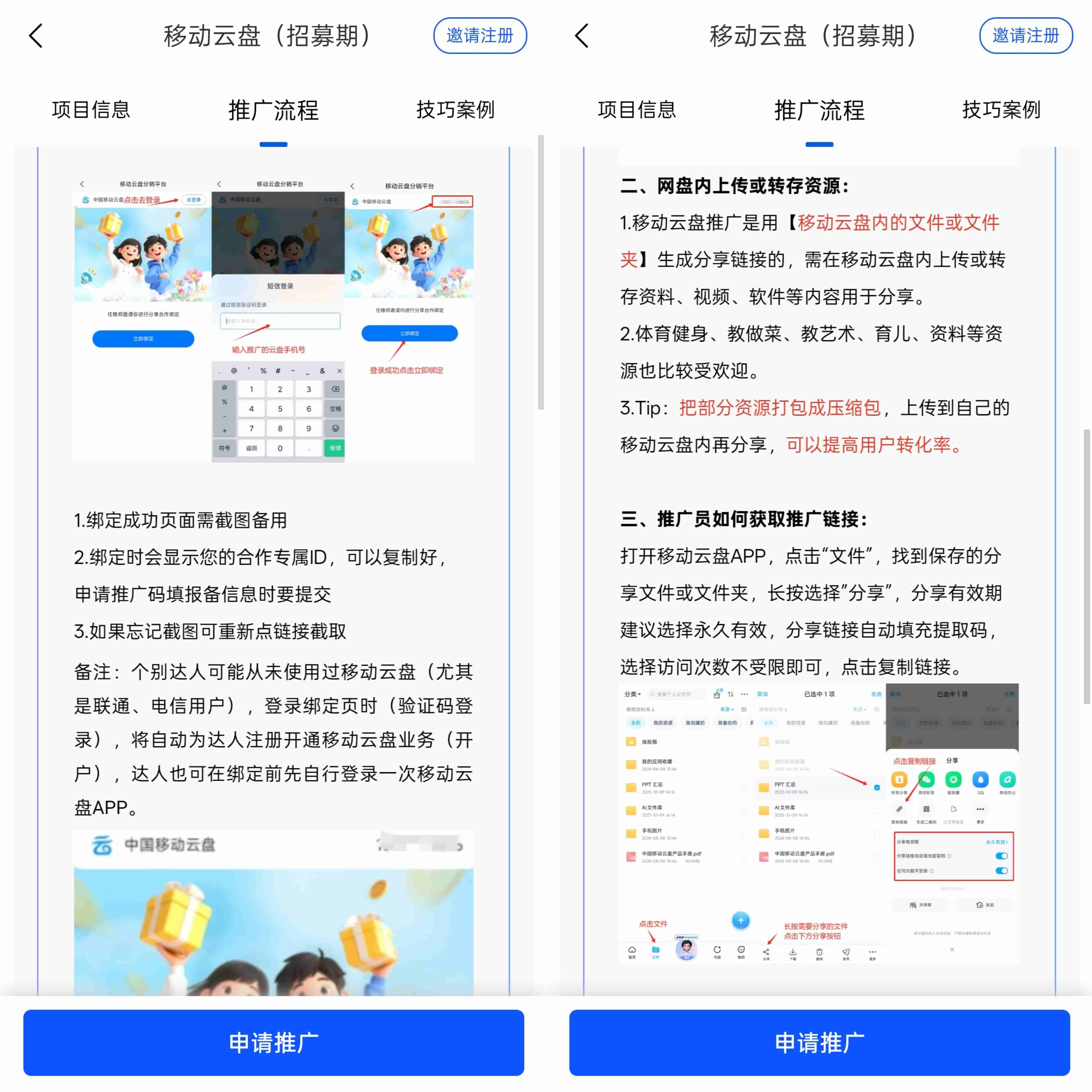 授权.jpg