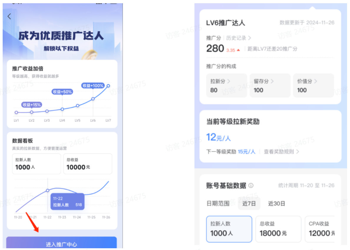迅雷网盘推广无法解绑？这件事做错，账号就废了