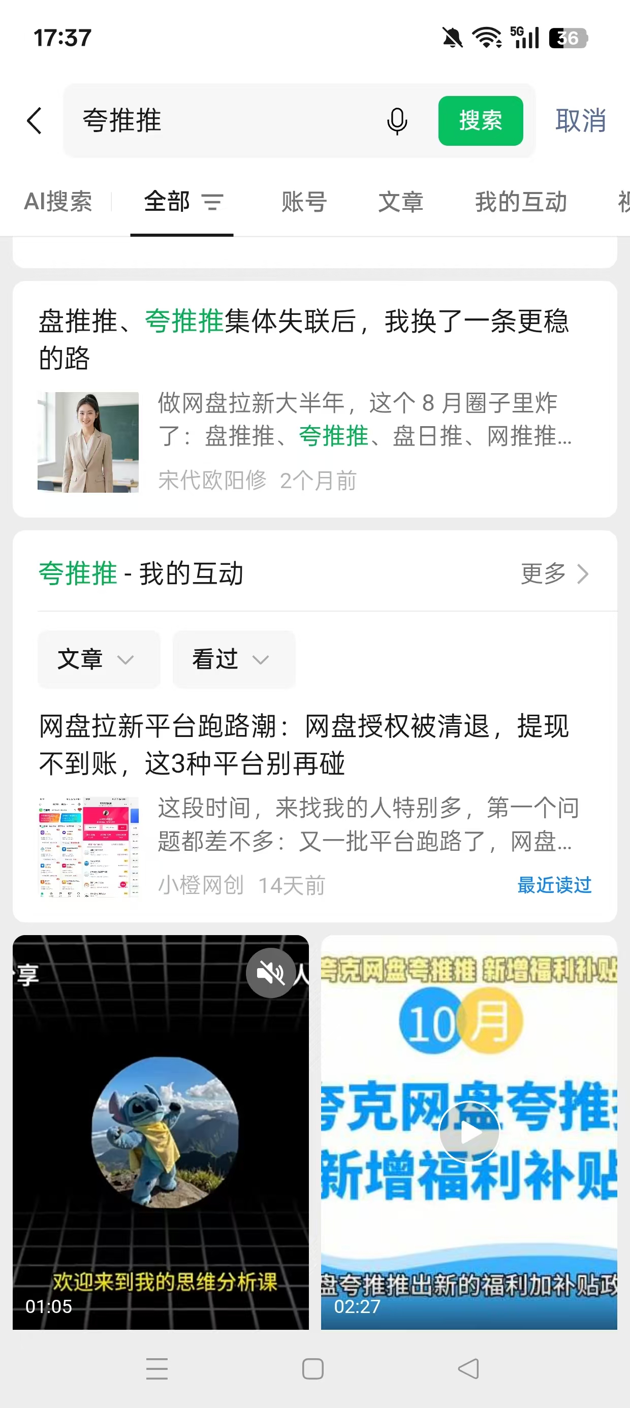 小程序集体暴雷.jpg